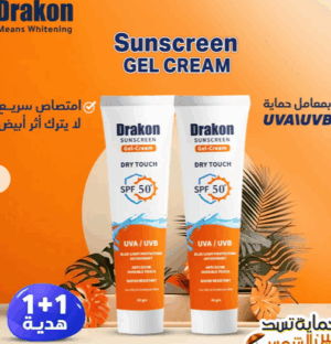 Drakon Sunscreen Lotion 60ml 1+1